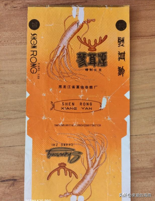 二,六七十年代香烟