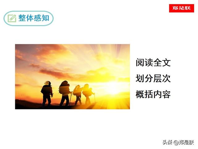 忧组词语有哪些，忧组词语（七语下第16课《最苦与最乐》梁启超原文+朗读+知识点+图文解读）