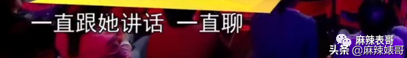 《梦华录》刚刚火于正就来蹭陈晓的热度了，这恩怨什么时候能结？