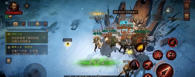 暗影之眼有什么用，暗影之眼哪里出（不朽》死灵法师进阶攻略）