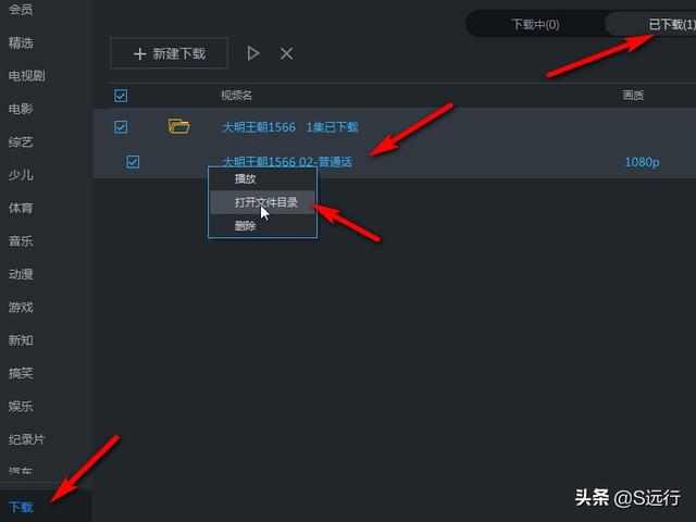 安卓手机如何打开.kux文件，手机播放kux文件（手机优酷下载的视频在哪）