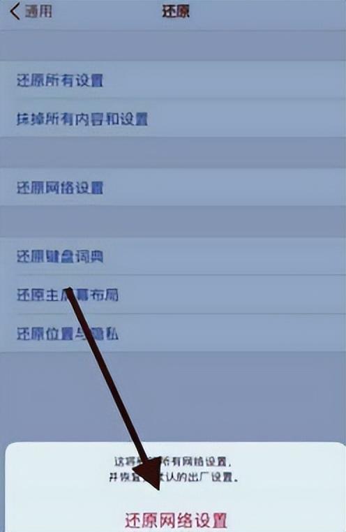 appstore无法连接是什么原因，网络正常app连不上网络的原因