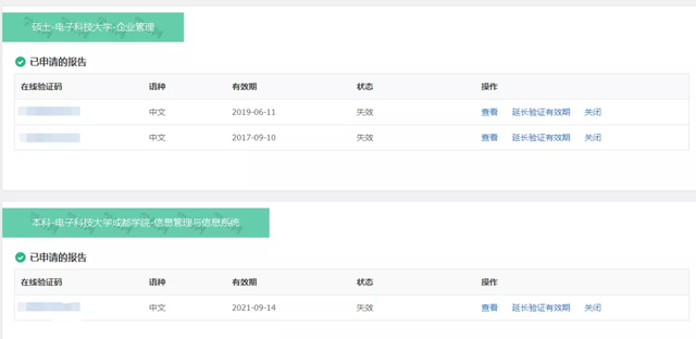 学籍认证怎么办理，<学籍>认证方法与常见问题处理