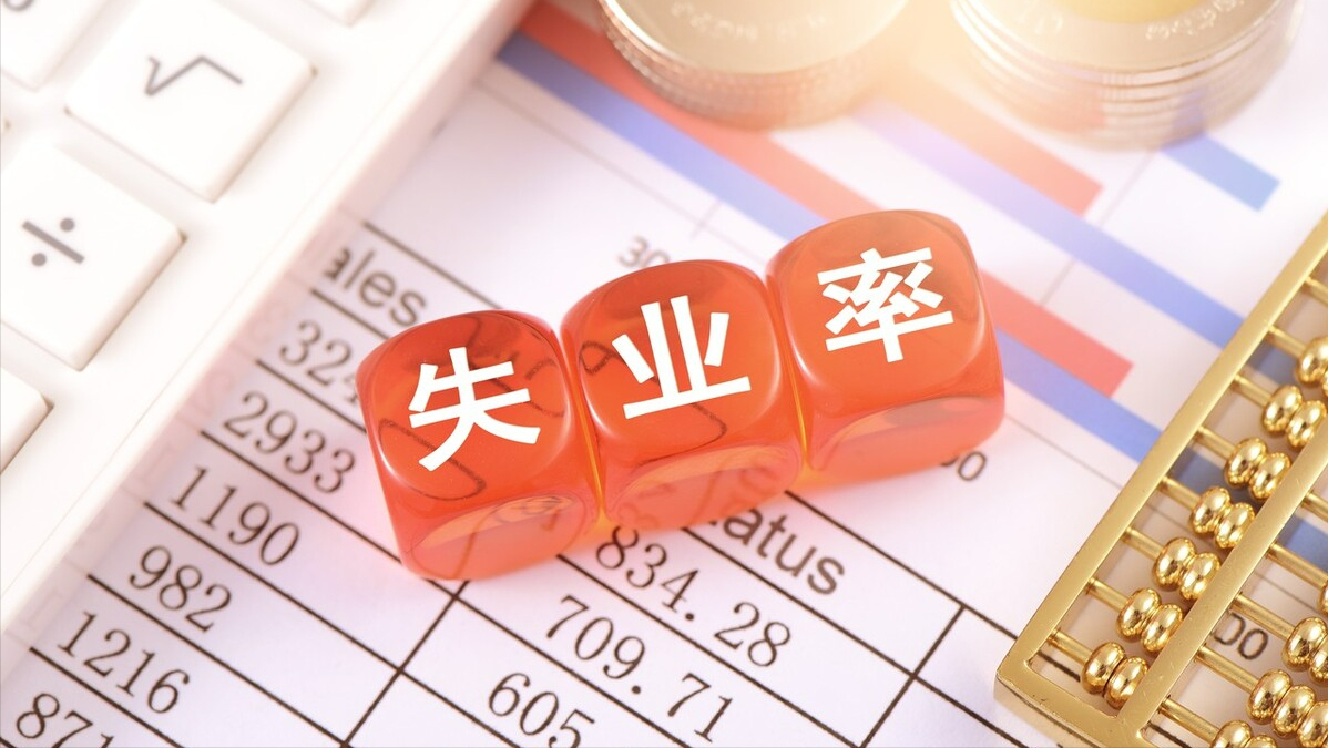 什么行业工资高，哪个行业工资高（2021年平均工资出炉）