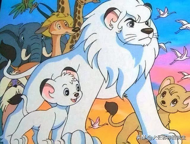 盘点那些年被抄袭过的动画片，盘点那些童年的动画片《三目童子》、《森林大帝》、《小飞龙》