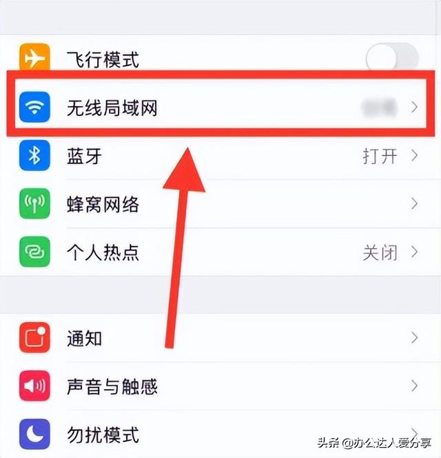 苹果手机搜不到wifi，苹果手机搜不到WiFi怎么办（分享3经常会遇到的苹果手机小技巧）