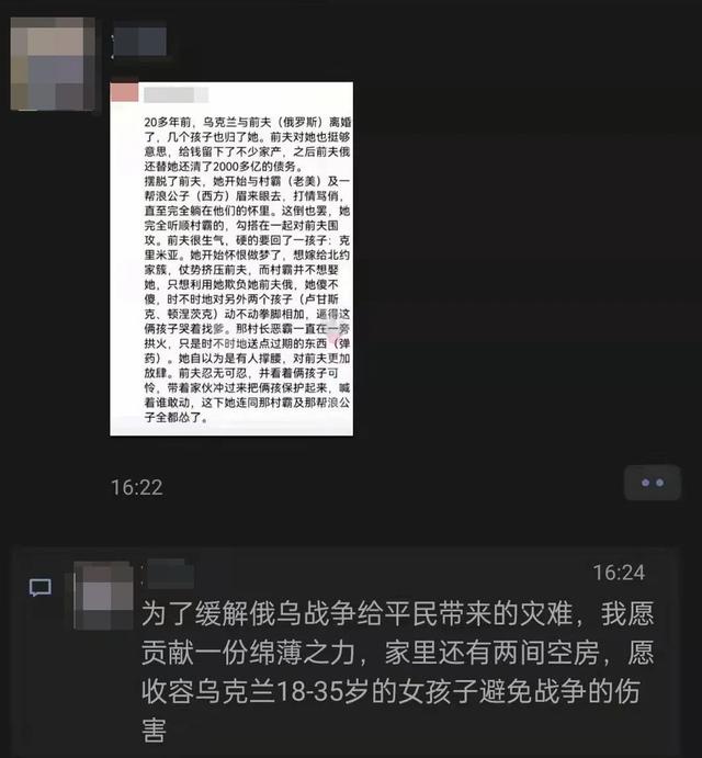 恶臭梗什么意思，恶臭是什么梗（“你玩战争梗搞笑的样子）