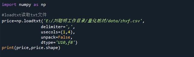 本地文件指哪些，本地文件是什么意思（pandas库和numpy库读取本地文件）