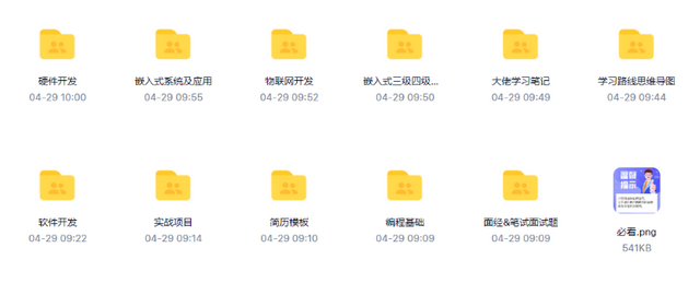 校验码是什么意思，身份证顺序码和校验码是什么意思（CRC校验码简介及CRC16的计算方法）
