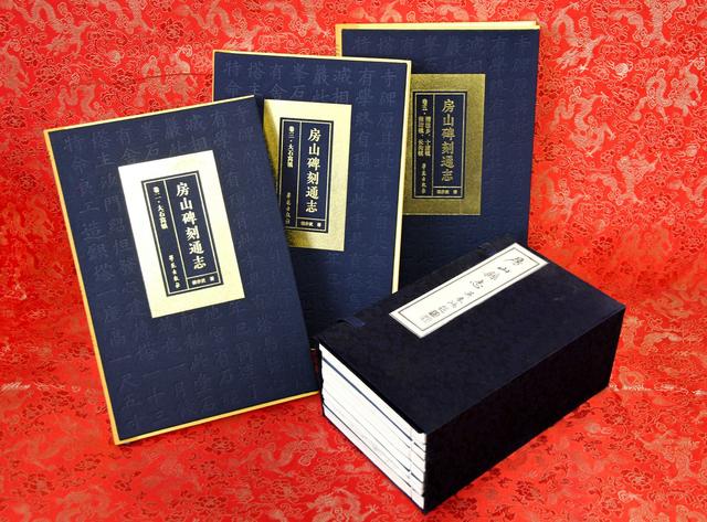 细芦子藤的功效与作用，青藤子的功效与作用（让石头“说话”房山考古专家耗十年著成875件碑刻通志）