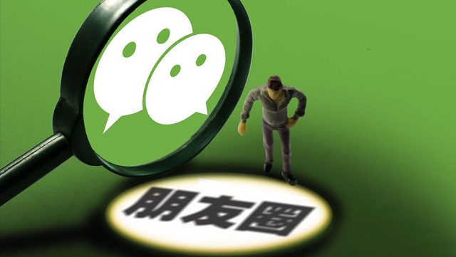 朋友圈被屏蔽和没发过有何区别？出现横线一定是被屏蔽吗？