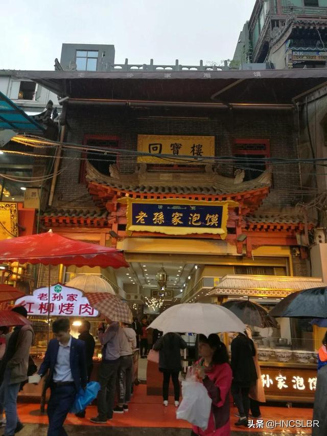 回民街在西安哪个区，西安回民街在哪个区（西安回民街）