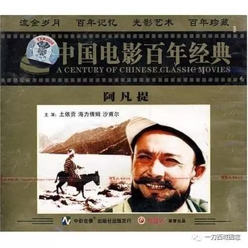 巴依老爷是什么意思，新疆巴依老爷是什么意思（从一个笨蛋到三观正确的智者）