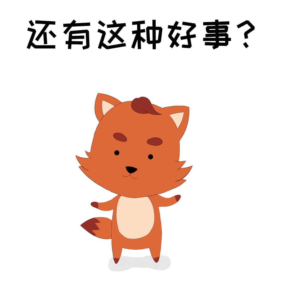 b区学校（学费太贵）