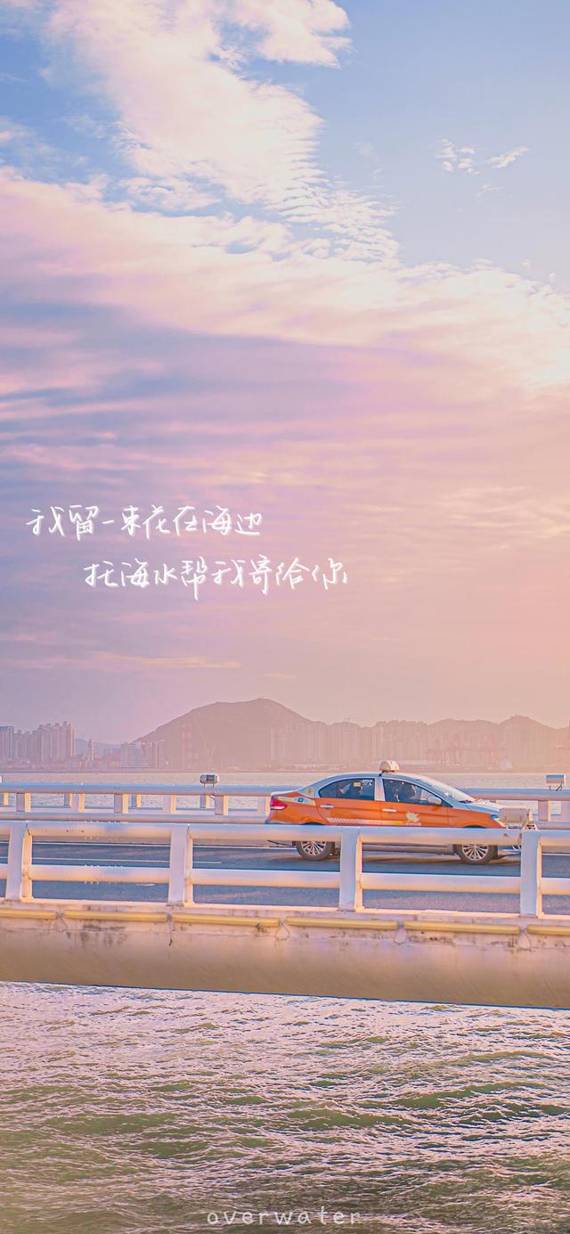 唯美说说配图，唯美说说配图唯美说说图片（唯美浪漫的手写文字壁纸）