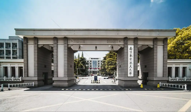 南京航空航天大学学科评估，南京航空航天大学a类学科有哪些（国防七子中的三大“211”高校）