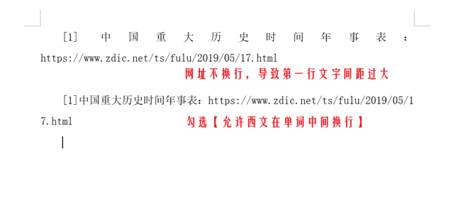 word标题样式，Word文档如何设置标题样式（Word ， 样式和多级列表）
