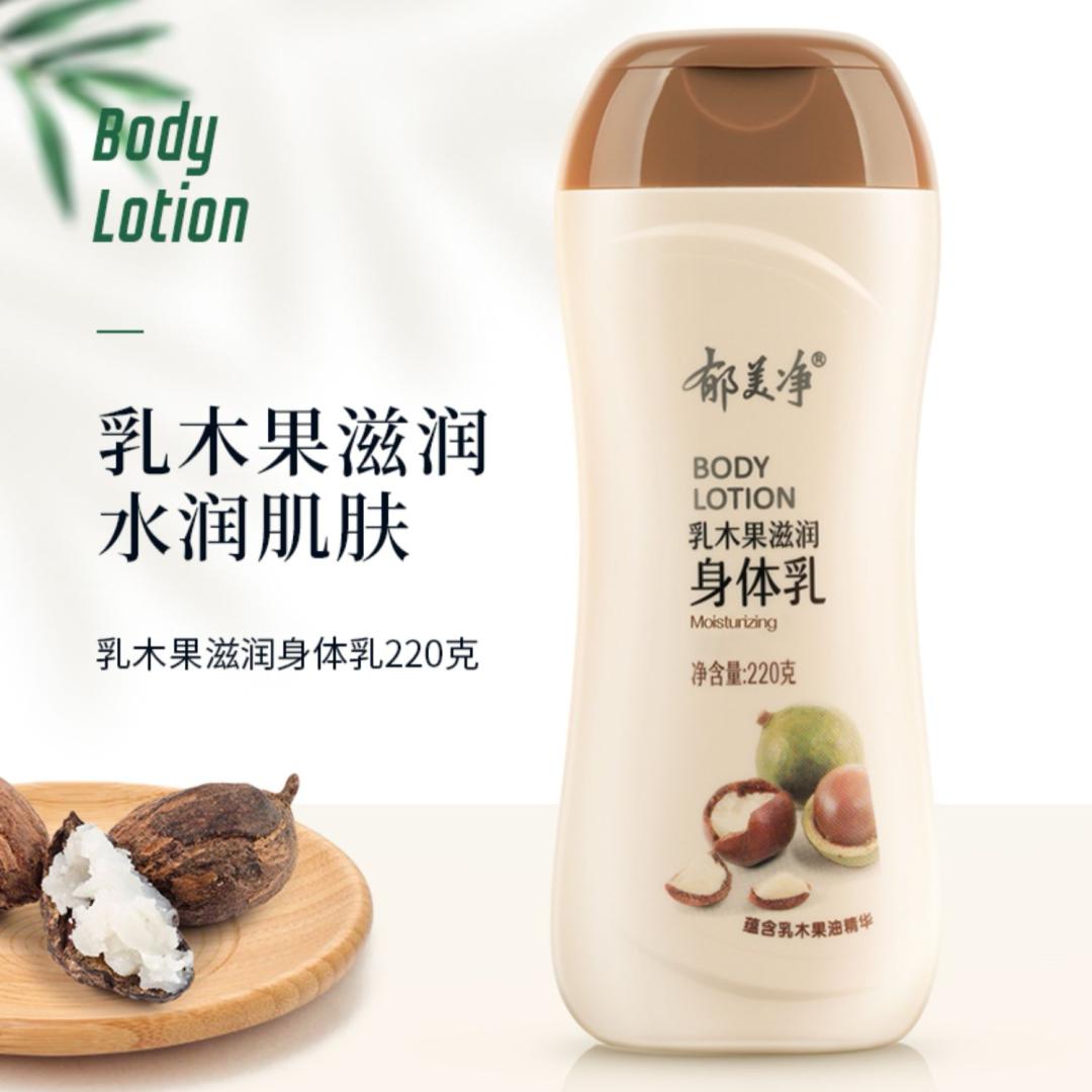 比较滋润的润肤乳是哪一个品牌，6个润肤乳保湿又好用品牌