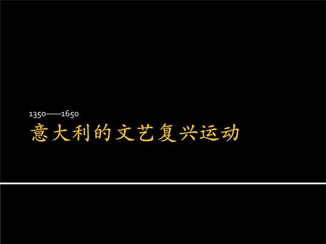 文艺复兴什么意思，b站文艺复兴是什么意思（文艺复兴爆发的原因）
