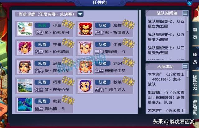 梦幻西游新限量祥瑞，限量兔子祥瑞u0026锦衣来袭