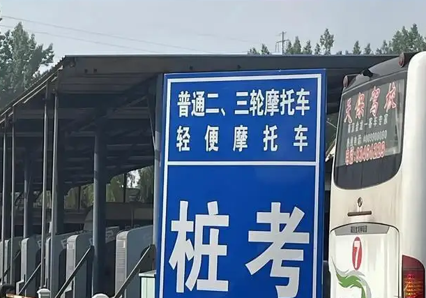 c1准驾车型图片大全，c1驾照准驾车型有哪些（考取摩托车、汽车驾照C1D）