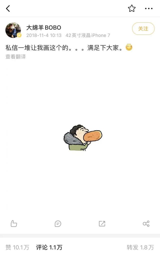 最右APP如何注册登录，最右怎么注册（那些红极一时的千万粉微博大V）