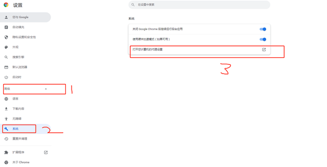 电脑能上微信打不开网页怎么回事，电脑能登录微信（电脑的网络连接显示正常）