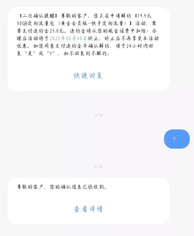 如何购买流量包，如何购买流量（不用到营业厅就可以办理取消流量包的最好方法）