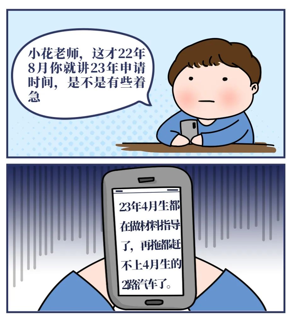 日本语言学校要读多久（23年日本留学全攻略）