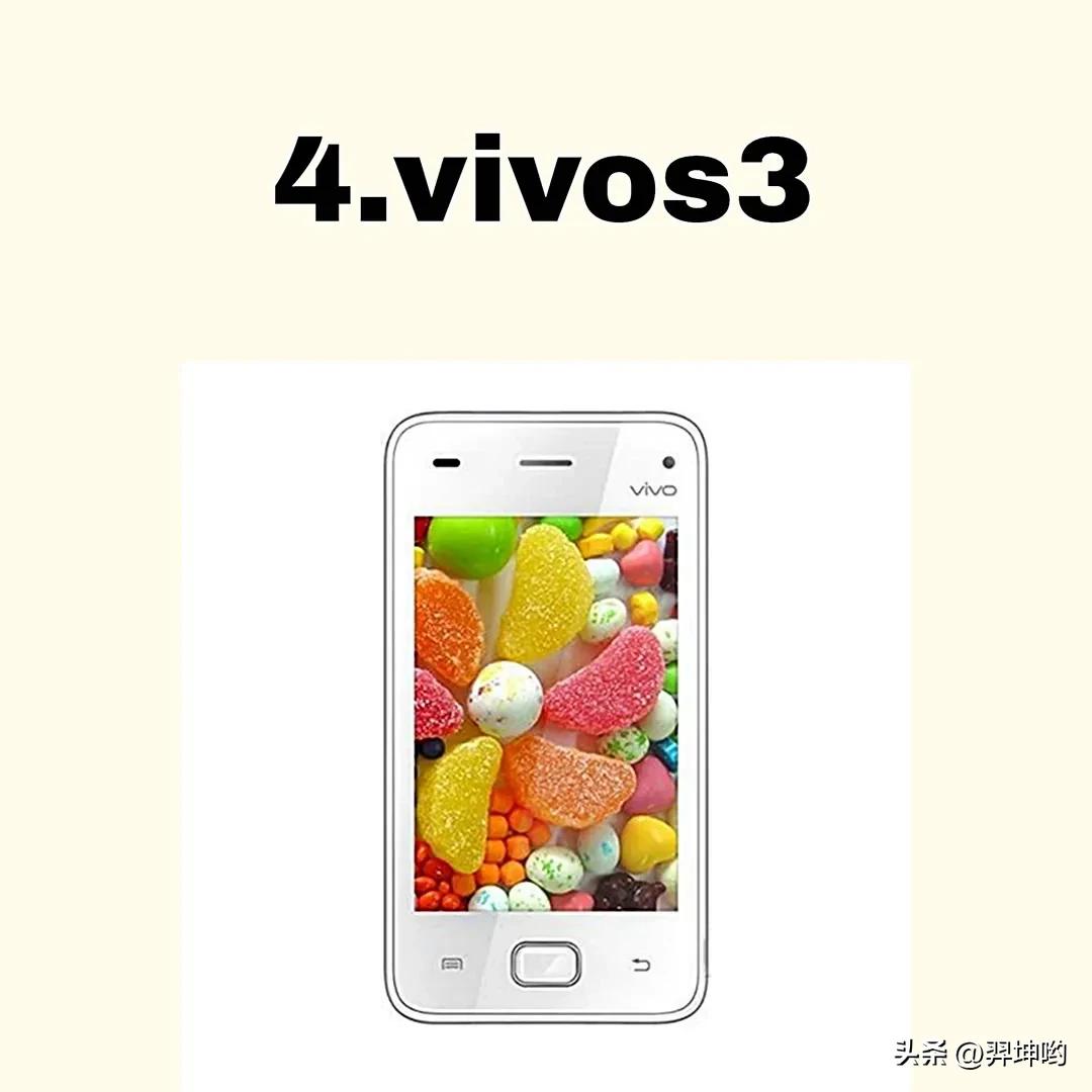 vivo手机上市顺序，vivo手机型号上市顺序（vivo手机发展史）