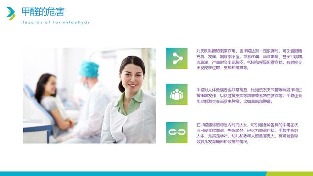 福尔马林是什么，福尔马林是什么物质组成（甲醛到底是什么）