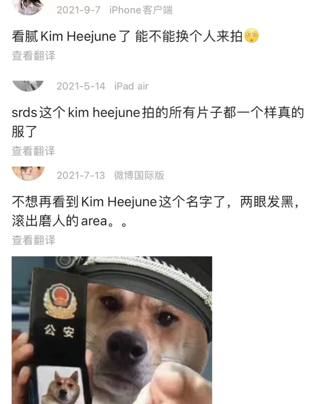美颜相机怎么去水印，轻颜相机如何去水印（BLACKPINK拍封面被嘲“抠图打假现场”）