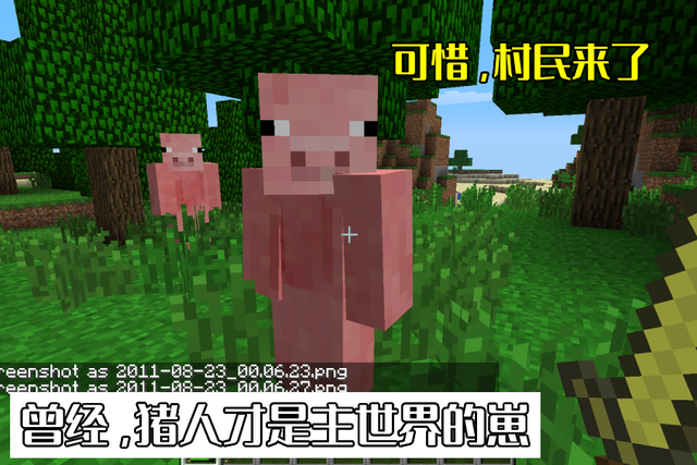 我的世界金苹果，我的世界如何制作金苹果（我的世界：金苹果源于一个玩笑）