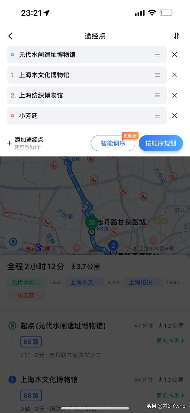 上海私人博物馆攻略，完全不用担心人员密集