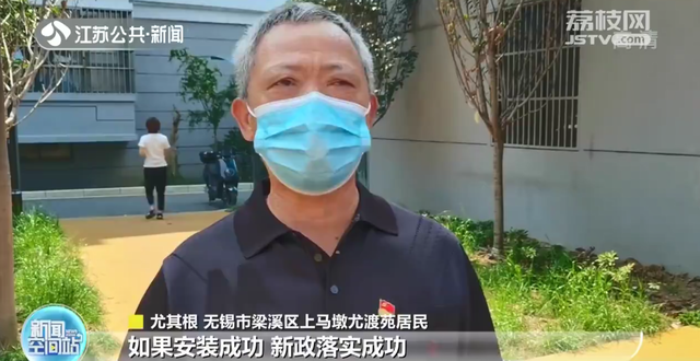 无锡住房和城乡建设局官网，无锡住建局网站（无锡老旧小区加装电梯有了“新方案”）