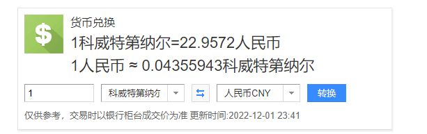 一英镑等于几元人民币，1英镑等于多少人民币（全球最值钱的五大货币）