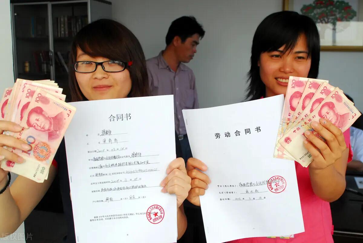 企业用工的主要形式有两种,一般我们跟单位签订的劳动合同,就是其中的