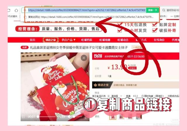 卖家在淘宝上面怎么上货，怎样在淘宝上上货（抖音小店无货源还可以做吗）
