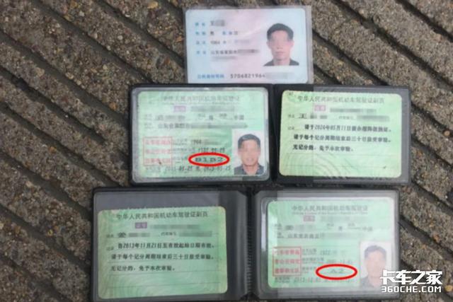 驾照扣满12分之后怎么处理，驾照被扣12分后事后处理方法（记满12分不再降级）