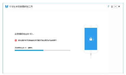iphone锁屏密码忘了怎么办，iphone锁屏密码忘了怎么办没电脑（苹果id密码忘了怎么办）