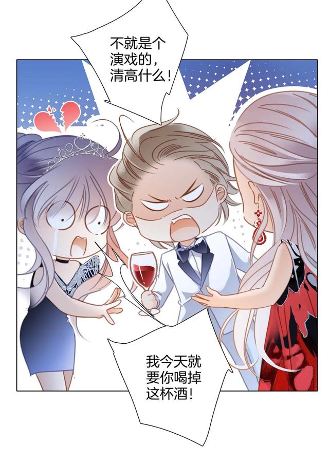 姐弟恋漫画推荐大全，1st Kiss
