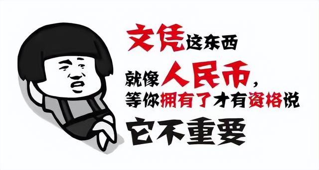 高中毕业证怎么查，怎样查高中毕业证查询系统（如何在短时间内拿到专科毕业证）