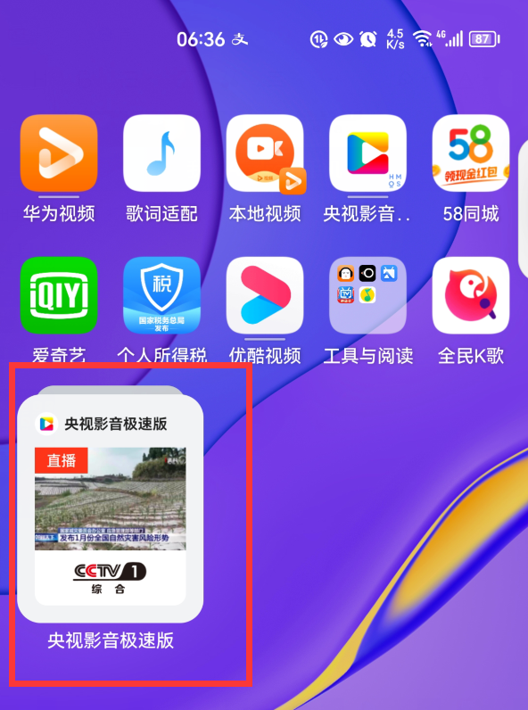 华为手机颜色怎么调整为正常色，华为手机怎么恢复正常颜色（看看鸿蒙3.0这7个小功能）