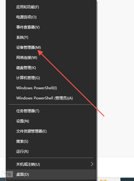 耳机麦克风说话没声音，手机耳机有声音麦克风没声音（电脑麦克风没声音的四种解决方法）