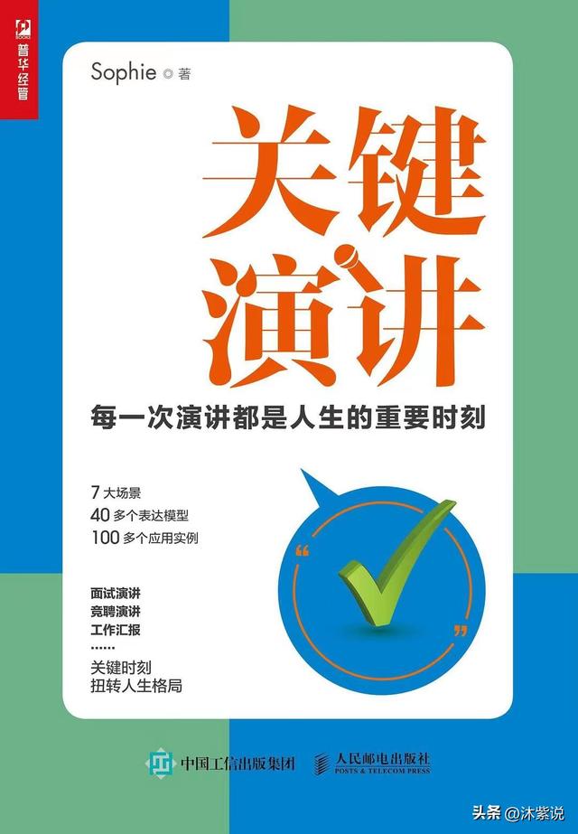 面试时面试官问你还有什么想问的，面试时被面试官问到你有什么想问我的吗该怎么办（求职面试时的高频问题）