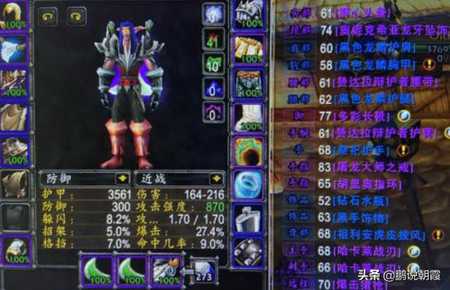 怀旧服能升级武器的职业，魔兽怀旧服：憋屈2个版本