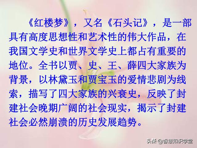 四大名著是什么，四大名著是哪些（52图快速读懂四大名著）