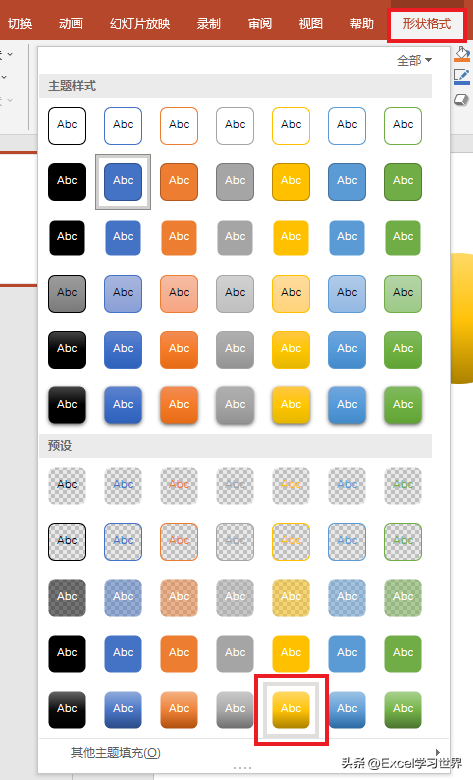 ppt文本框对齐，多个文本框怎么自动对齐（各种排版的精准对齐是怎么做到的）