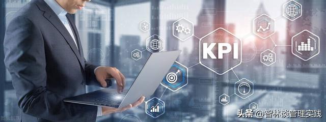 kpi考核三大指标是啥，kpi考核的三大指标是什么（<部门>KPI设定的3个要点）