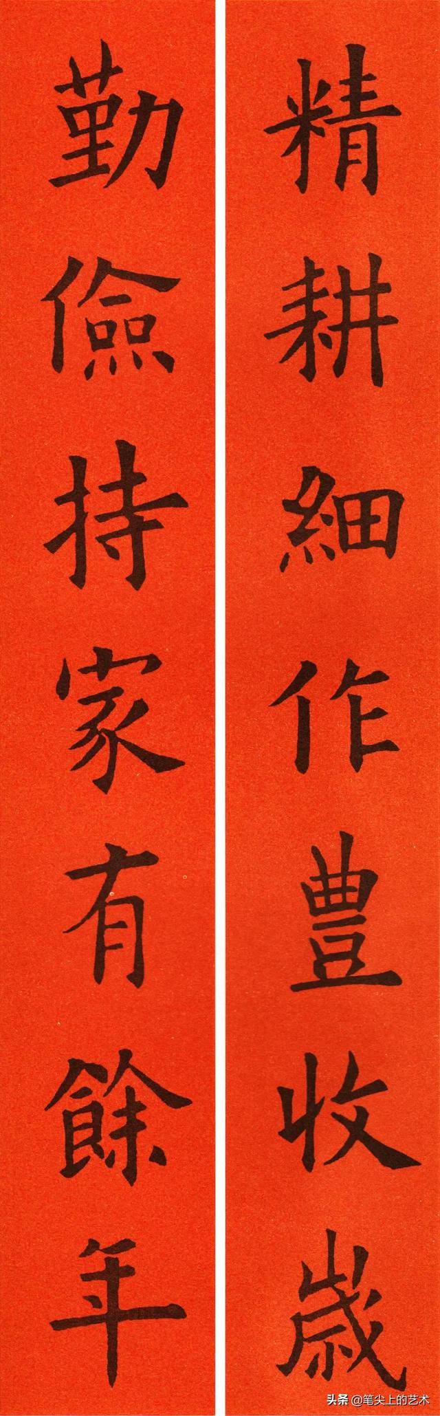 文采飞扬的6副人名对联，名字藏头对联（2022欧体集字春联60副）